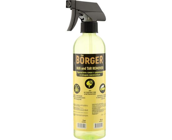 Средство для удаления следов насекомых и смол Borger BUG/TAR REMOVER, масса 0.5 кг, R22W7RUS 