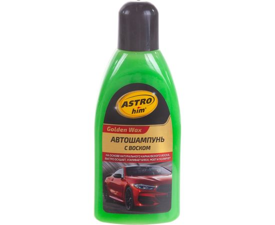 Автомобильный шампунь с воском ASTROhim Golden Wax 500мл AC-325 