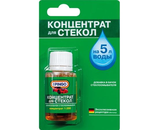 Концентрат для стеклоочистителей PINGO 1:200, блистер 25 мл, без запаха 85030-4 