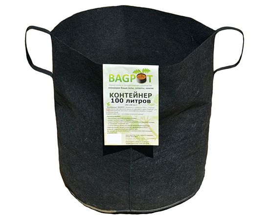 Садовый контейнер с ручками BAGPOT 100 л 153307 