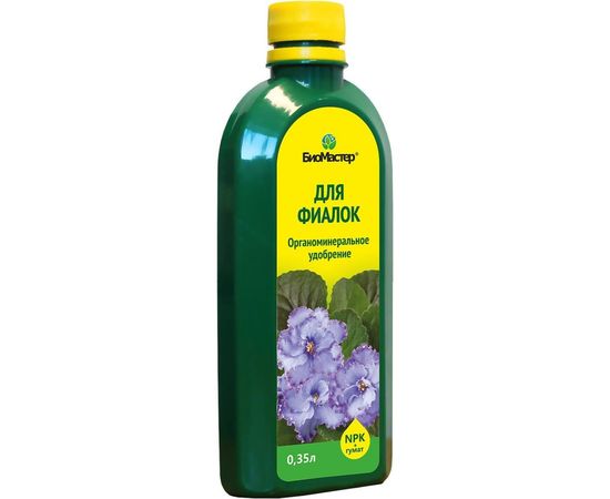 Комплексное удобрение для фиалок БиоМастер 0.35 л 00000000297 