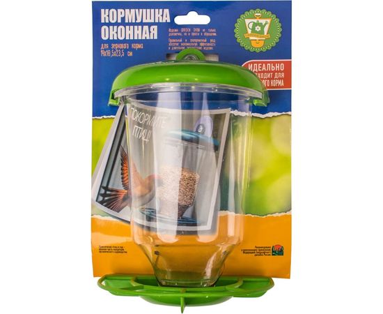 Кашпо для орхидей GARDENPLAST КРОКУС высота 170мм, фиолетовый 4814132001714 PS62005 – изображение 2