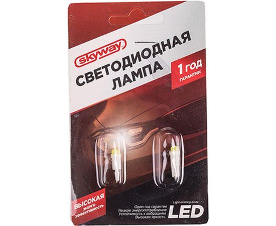 Автолампа диод SKYWAY T5, 12V, 1COB, блистер, без цоколя, 1-контакт, комплект 2 шт. S08201359 – изображение 2