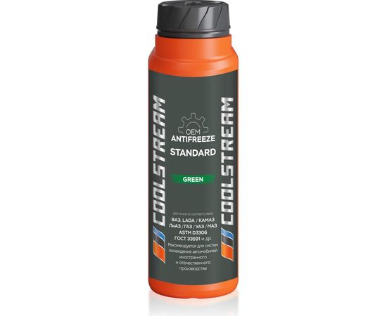 Антифриз CoolStream Standard 40 зел. CS-010201 – изображение 2