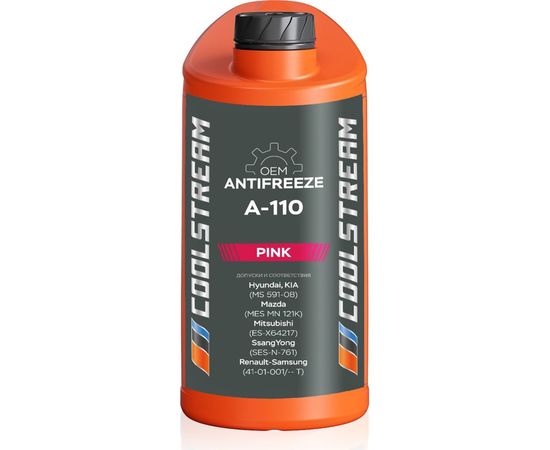 Охлаждающая жидкость CoolStream A-110 5 кг CS-010502-PN – изображение 3