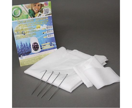 Укрытие-чехол для рододендронов Удачный сезон Зимний Домик 1 м 1011 – изображение 6