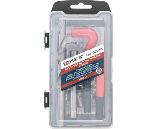 Набор для восстановления резьбы Thorvik TRIS1415 M14x1.5, 15 предметов 53182 – изображение 2