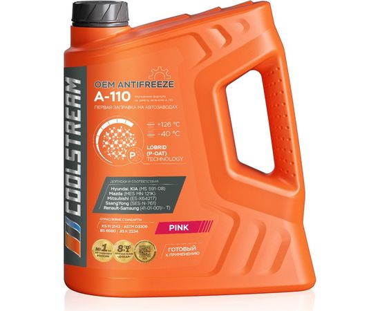 Охлаждающая жидкость CoolStream A-110 5 кг CS-010502-PN – изображение 2
