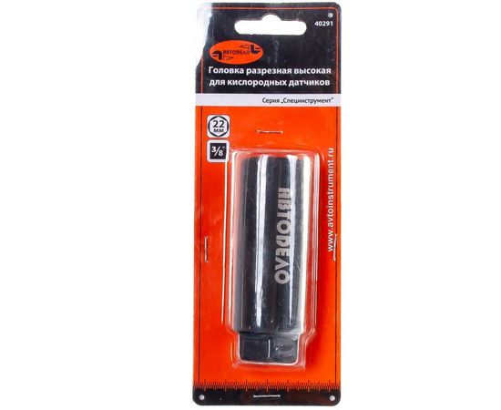 Головка разрезная высокая для кислородного датчика 22 мм, DR3/8 АвтоDело 40291 13970 – изображение 2