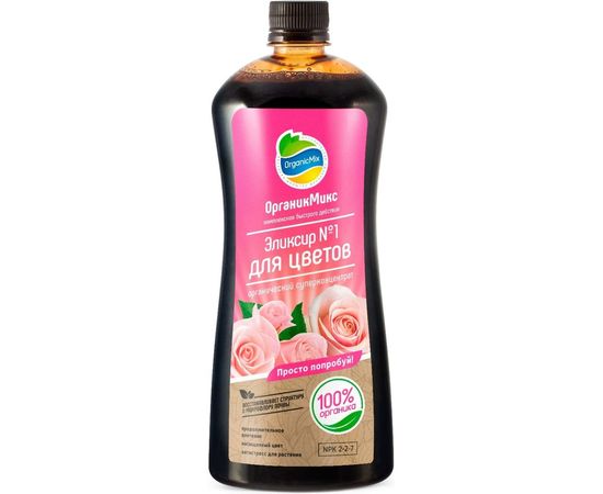 Удобрение для цветов Органик Микс Эликсир №1 0.9 л 20106 