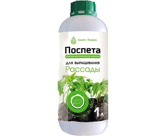Органическое удобрение для рассады Поспета 1 л А004PT 