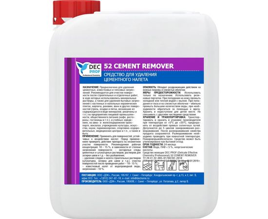 Средство для удаления цементного налета DEC PROF DP-52CEM_REM-5 