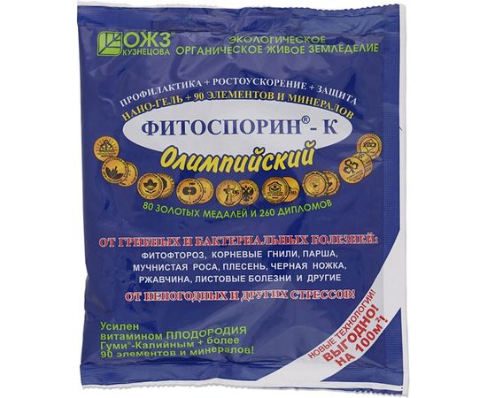 Биофунгицид Фитоспорин-М Олимпийский 200 г 4607026424238 