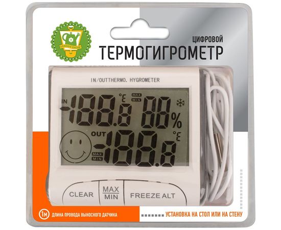Цифровой термогигрометр с выносным датчиком GARDEN SHOW ПТ000001742 