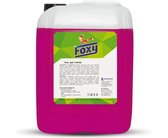 Гель для стирки FOXY F-201 5 литров F-201-5 