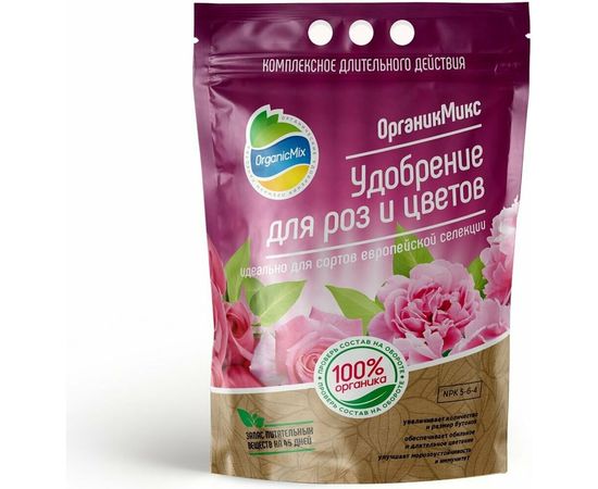 Удобрение для роз и цветов Органик Микс 2.8 кг 202061 
