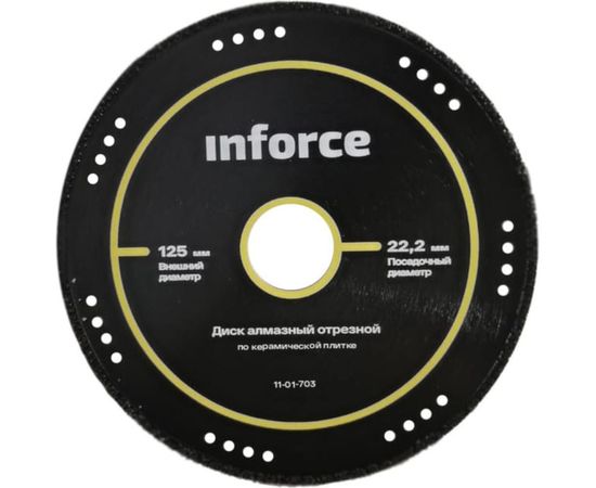 Диск алмазный отрезной по керамической плитке 125х22,2 мм INFORCE 11-01-703 
