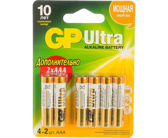 Алкалиновые батарейки GP AАA 4+2 шт Ultra Alkaline 24А 24AU4/2-2CR6 Ultra 