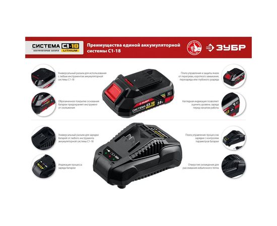 Ударный гайковерт ЗУБР ГУЛ-255-41 – изображение 8