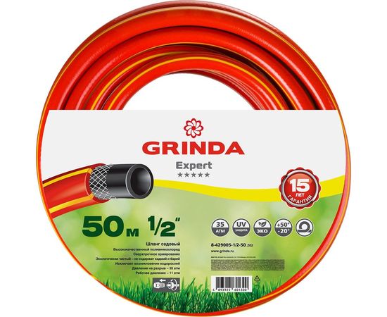 Поливочный шланг GRINDA EXPERT 3-х слойный, 1/2х50м 8-429005-1/2-50_z02 – изображение 2
