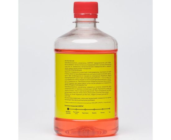 Преобразователь ржавчины CERTA KRGL0081 – изображение 3