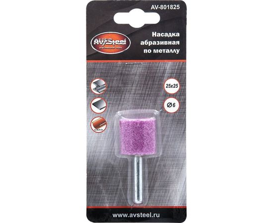 Насадка абразивная шлифовальная цилиндрическая, 25х25 мм AV Steel AV-801825 – изображение 2