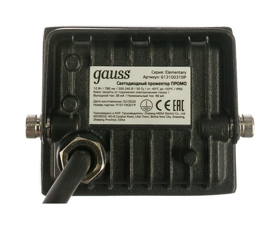 Светодиодный прожектор Gauss Elementary 10W 780lm IP65 6500К черный ПРОМО 613100310P – изображение 2