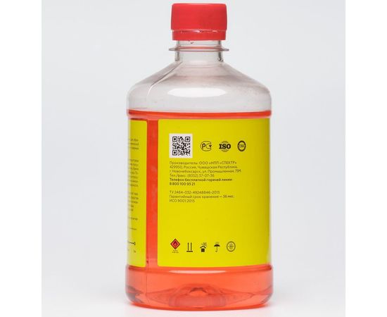 Преобразователь ржавчины CERTA KRGL0081 – изображение 2