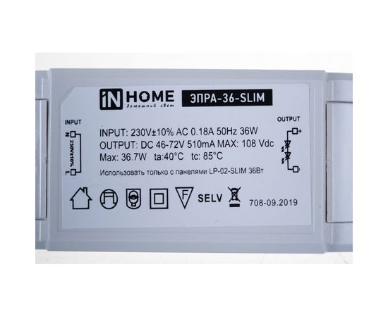 ЭПРА IN HOME серии SLIM ЭПРА-36-SLIM 36Вт 4690612031224 – изображение 3