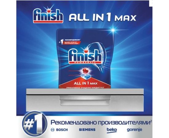 Таблетки для мытья посуды в посудомоечных машинах FINISH 100шт All in 1 3065326 606400 – изображение 3
