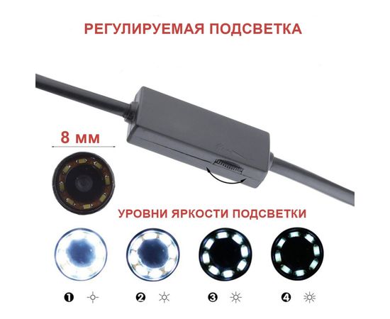 Видеоэндоскоп WIFI, 2Мп, 1600x1200, 3.5м, 8мм зонд iCartool IC-V110A – изображение 2