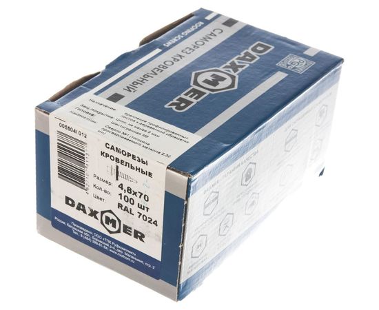 Кровельный саморез Daxmer 4,8х70 RAL 7024 5504 – изображение 2