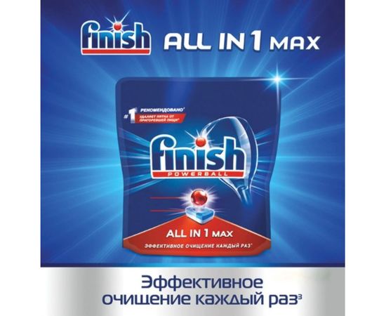 Таблетки для мытья посуды в посудомоечных машинах FINISH 100шт All in 1 3065326 606400 – изображение 7