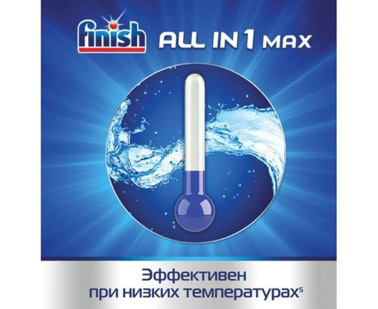 Таблетки для мытья посуды в посудомоечных машинах FINISH 100шт All in 1 3065326 606400 – изображение 6