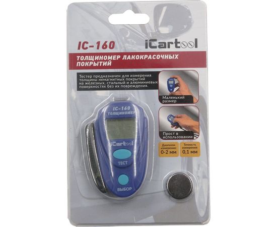 Толщиномер лакокрасочных покрытий icartool IC-160 – изображение 6