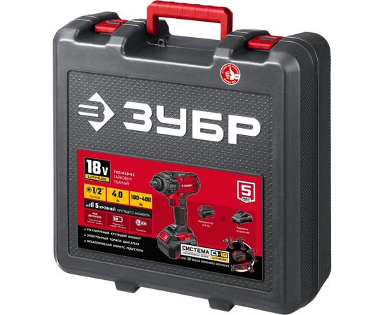 Ударный гайковерт ЗУБР ГУЛ-410-41 – изображение 15