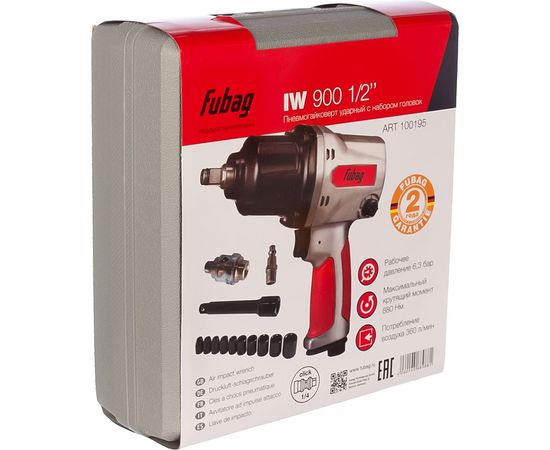 Ударный пневмогайковерт FUBAG IW900 + набор головок 100195 – изображение 7