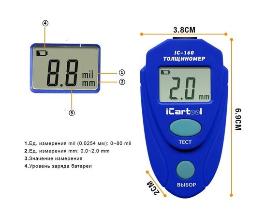 Толщиномер лакокрасочных покрытий icartool IC-160 – изображение 2