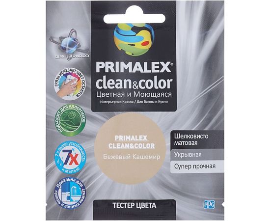 Краска PRIMALEX Clean&Color Бежевый Кашемир PMX-CC3 