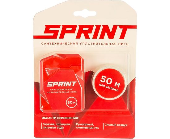 Уплотнительная нить SPRINT бокс, м-50, катушка 4061 
