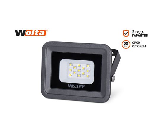 Светодиодный прожектор Wolta 5700K, 10 W SMD, IP 65, цвет серый, слим WFL-10W/06 