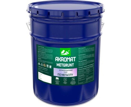 Корабельная грунт-эмаль по металлу Акромат METGRUNT 25 кг, серый УТ000009344 