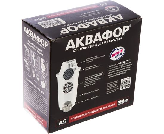 Сменный фильтрующий модуль Аквафор А5 комплект 2 штуки – изображение 2