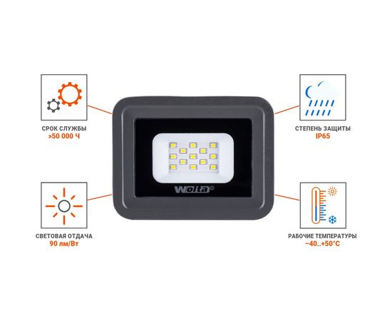 Светодиодный прожектор Wolta 5700K, 10 W SMD, IP 65, цвет серый, слим WFL-10W/06 – изображение 7