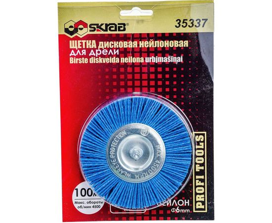 Щетка дисковая нейлоновая ZrO2 ПРОФИ (100х6 мм) для дрели SKRAB 35337 – изображение 7