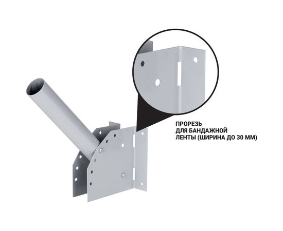 Универсальный кронштейн для консольного светильника Wolta К1Н-0-0,35-СМ – изображение 4