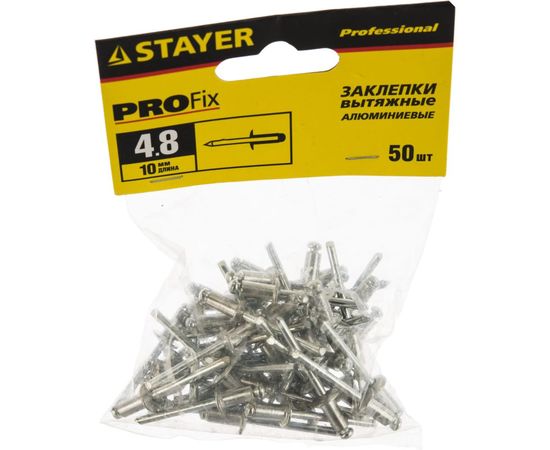 Заклепка алюминиевая 50 шт. (4.8x10 мм) Stayer 3120-48-10 – изображение 2