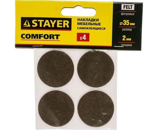 Самоклеящиеся накладки на мебельные ножки Stayer COMFORT фетровые, коричневые, круглые - диаметр 35 мм, 4 шт 40910-35 – изображение 2