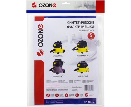 Мешок-пылесборник clean pro синтетический 5 шт. (до 15 л) OZONE CP-211 – изображение 2