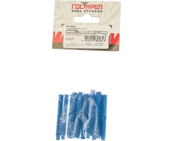 4-х распорный дюбель ГОСКРЕП усы+шипы 6х60 полипропилен 14 шт., подвес 4-0011000 – изображение 2